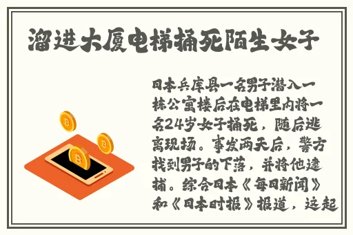 hj今日登录document